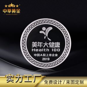 A股上市純銀紀念章禮品銀紀念幣定做