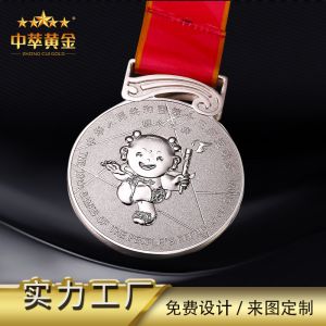 運(yùn)動會獎牌馬拉松比賽金銀銅牌