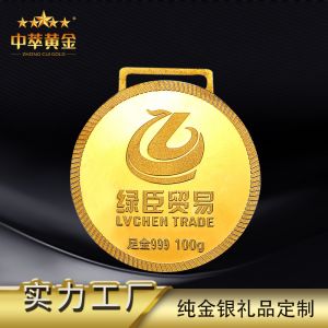 高檔紀念獎牌金銀牌銅牌獎?wù)露ㄗ?></a><p><a href=