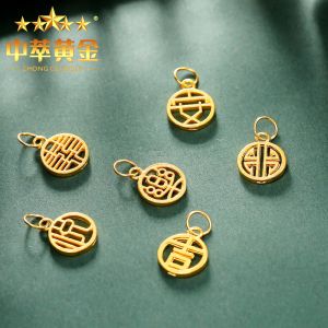 黃金吊墜圓牌足金復古風小字牌古法小福牌3d硬金