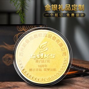 中萃珠寶-10周年20g金幣定制紀念章案例